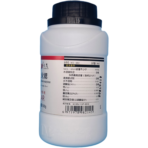 Damao (DM) Strontium Chloride Strontium Dichloride Analytical Pure AR500g CAS 106232-86-4 Laboratory Chemical Reagent Analytical Pure AR500g AR500g Spot
