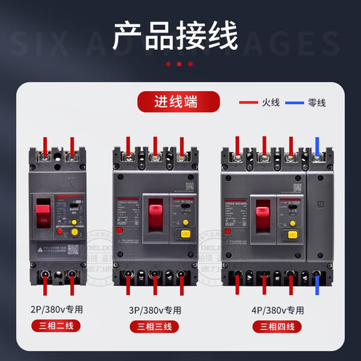 DELIXI air switch with leakage protection CDM3LS circuit breaker 100160A plastic case 200A250A4004P 200A 4p