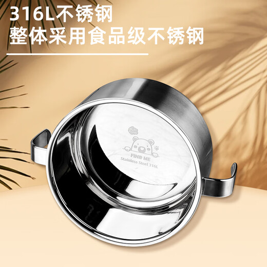 嗳儿坊韩国ALPSFARM小学生316不锈钢双层防烫双耳碗密封汤碗儿童吃饭碗 12生肖图案下单备注生肖