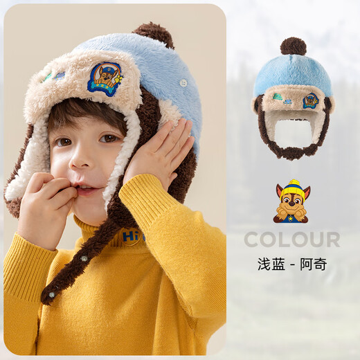 Paw Paw Team Li Dagong Children's Hat Autumn and Winter Windproof Ear Protection Lei Feng Hat Male and Female Baby Plus Velvet Warm Hat Light Blue 0321