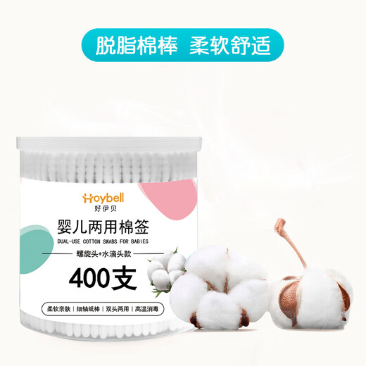 HOY BELL baby cotton swab stick thin shaft spiral ear spoon double-ended cotton swab baby newborn ear and nose cleaning cotton swab 800 pieces