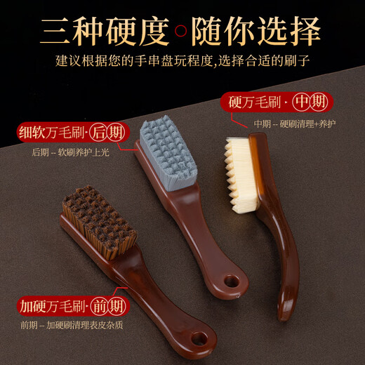 Beautifully made Wenwan Ten Thousand Hair Brush Nano Soft Bristles Cleaning and Polishing Slurry Wavy Bottom Curved Surface Walnut Bodhi Tool Brush Mini Chess Grid Wenwan Brush 3 Pack
