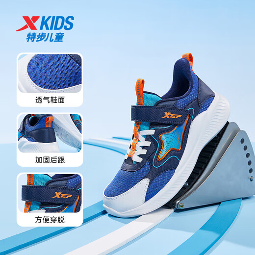 XTEP children's shoes, boys and older children's Velcro fashion sports running shoes, dark blue/XTEP white, size 35