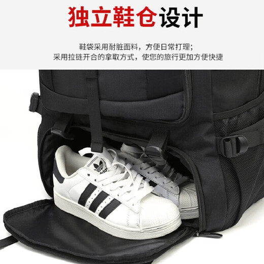 回力双肩包男士超大容量背包户外登山旅行包出差行李包学生书包电脑包 黑色90L【独立鞋仓可扩容35%】