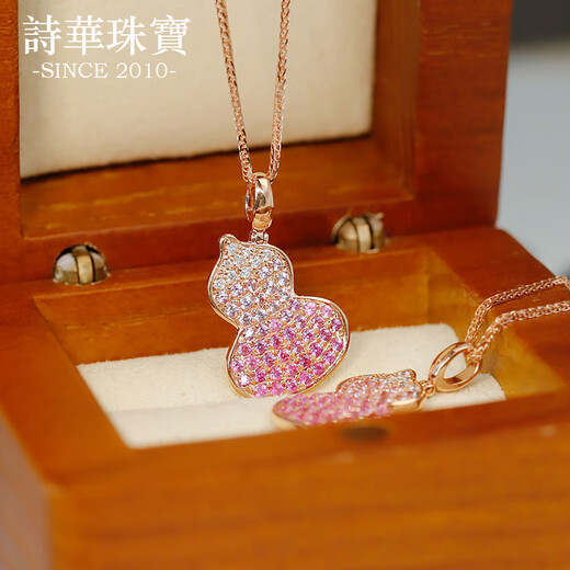 Shihua Jewelry 18K Rose Gold Colored Treasure Gourd Necklace for Women Pink Sapphire Colored Gold Pendant Diamond Clavicle Chain Rose Gold Gemstone Approximately 66 Points (Including 18K Gold Chain)