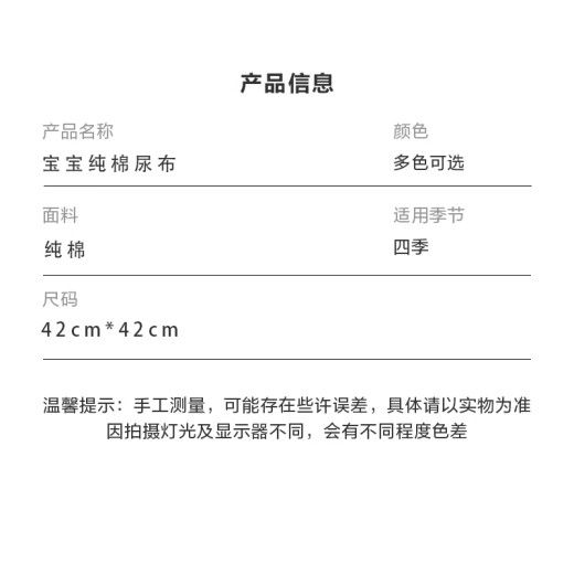 婴儿纯棉尿布吸水透气可洗宝宝介子柔软舒适新生儿超强吸水尿片 蓝色 10条装