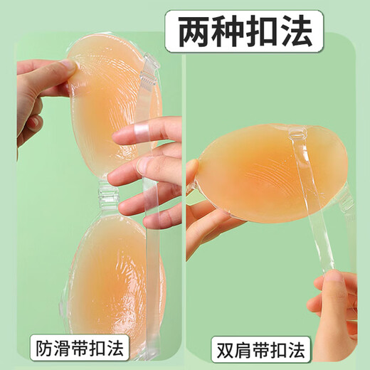 Li Shen silicone breast patch thickened and gathered up to support small breasts and breast pads for women in wedding dresses to make their flat chest bigger for swimming, special photo-taking summer breast patch, thickened 5 cm A cup (can be buckled with anti-slip straps/double shoulder straps)