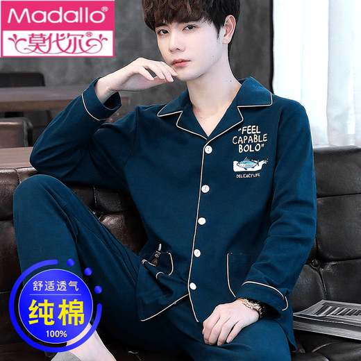 MODAL 2025 Nouveau pyjamas Coton masculin à manches longues à manches longues printemps et à l'été Vêtements de maison Spring and Automne La grande taille peut être portée à l'extérieur de 826 [-pure coton] masculin L (110-130jin [Jin est égal à 0,5 kg]))