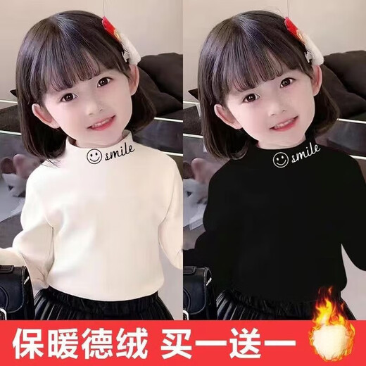 Hanghe 2-piece children's clothing, DeRong autumn and winter new style, medium-high collar T-shirt, thermal clothing, girls' base layer shirt, charming apricot + colorful powder 90, recommended height 80-90cm