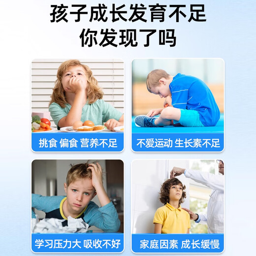 
Yuandeji Niu Colostrum Calcium Yuandeji Calcium Tablets Growthin Lysine Growthin Arginine Children and Adults [Buy 2 times 3][Basic Package]