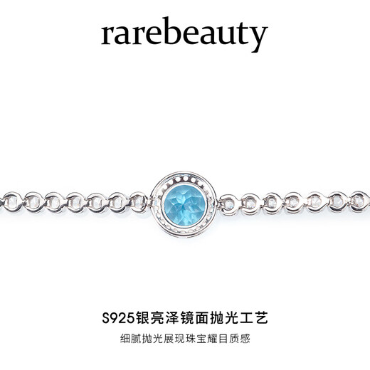 Rarebeauty royal blue topaz bracelet girls silver jewelry flashing gems niche design high-end birthday gift for girlfriend