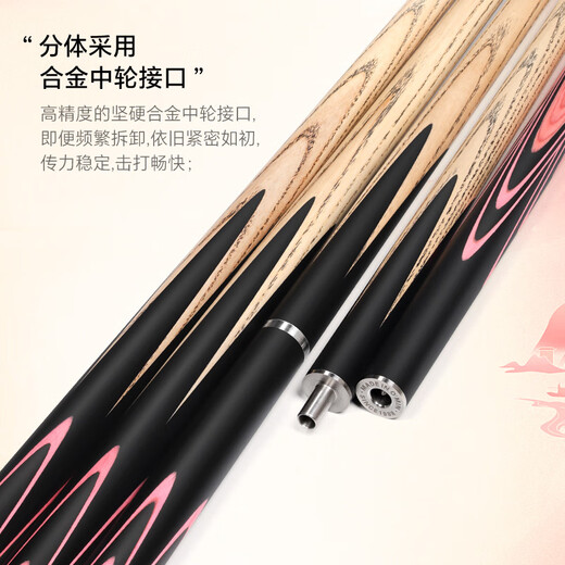 Mystery Wukong Zixia billiard cue small head pole through pole couple pole pink gift for girls carved pool cue Zixia through pole 10mm + exclusive pole box set