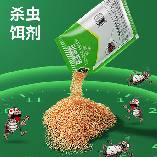 Green Leaf Cockroach Medicine Granules Cockroach appât tuer le cafard tuant 100 g de cafard tuant l'insecticide 1047