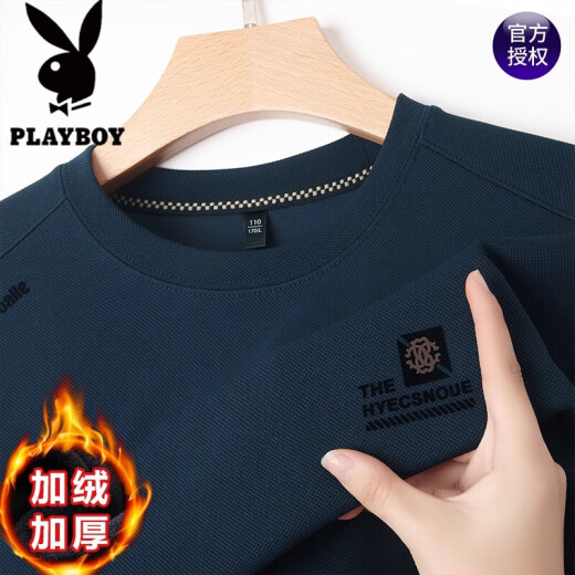花花公子（PLAYBOY）秋冬季男士100％纯棉长袖t恤圆领休闲百搭保暖上衣加绒加厚卫衣男 春秋829-灰绿色 4XL 190建议180-200斤