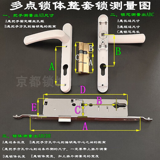 断桥铝平开门连动锁 9235铝合金 9230塑钢 代替ROTO门锁 整套9228多点锁白把手