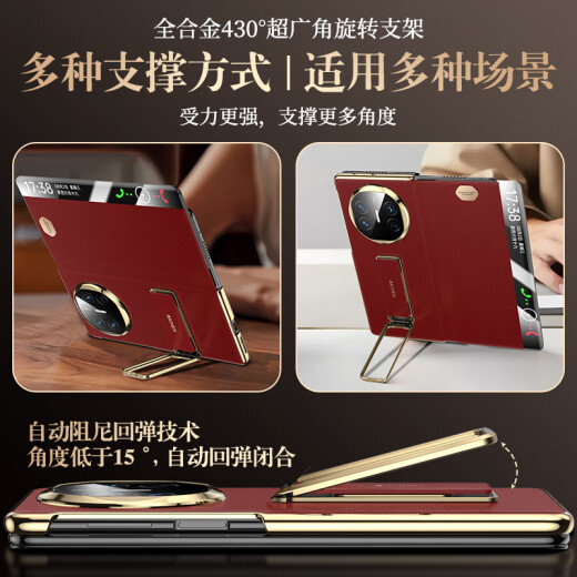 LEKO [Magnetischer Leder Armband Magnetic Flip] Geeignet für Huawei Matex6 Mobiltelefon Hülle Kopfschicht Cowide All-Inclusive Business X6 Collector Edition Einfache Business All-Inclusive Personalized Protective Case Armband Stand Model [Huayu Red] verbessertem magnetischem Flip Huawei matex/Collector Edition.