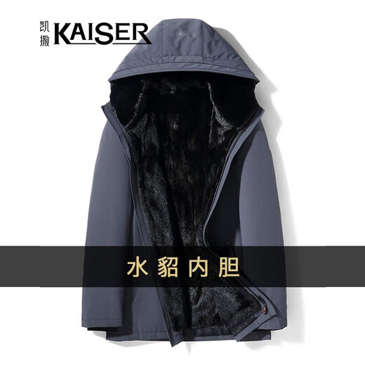Caesar; KAISER Park Overcoming Men's Mink Coat Men's Removable Mink Inner Boat Fox Fur Territory Haining Nick Coat Grey (Mink Inner Boat) 52 (180/100A)
