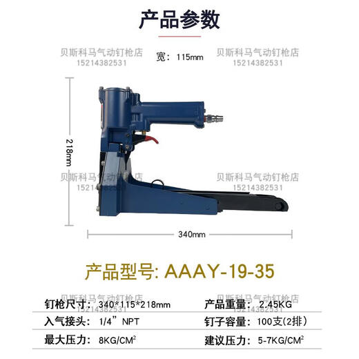Kezhitu Beskoma Pneumatique Pneumatique Machine d'étanchéité 35193522 Emballage en papier Sceau de joint Carton Carton Carton Carton Taiwan Nailing 3519 3522 Paper Emballage de joint Carton Carton Carton Carton Taiwan Nouer