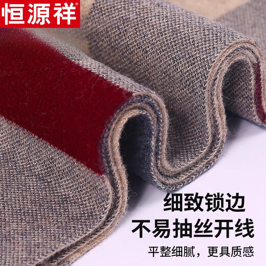 Hengyuanxiang pure wool scarf men's winter high-end 2025 new thickened and warm boyfriend Christmas gift gift box, dark gray red pure wool gift box
