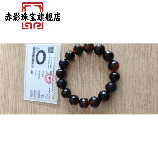 赤影琥珀蜜蜡黑药珀林草珀手串131415mm手链紫罗兰变色海藻珀 13mm 拉 0克