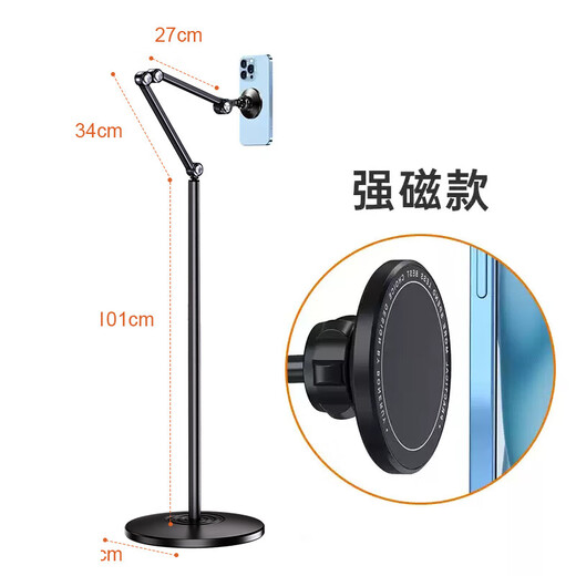 THE TREETHETREE SF Express thetree mobile phone holder for live broadcast with radiator, floor-standing desktop, 1.7m double arms, 360 degree rotation adjustment