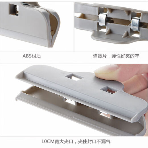 Enshousu food bag sealing clip food moisture-proof bag sealing clip large snack clip food kitchen plastic bag clip long clip (10.3cm) 1 pack plastic