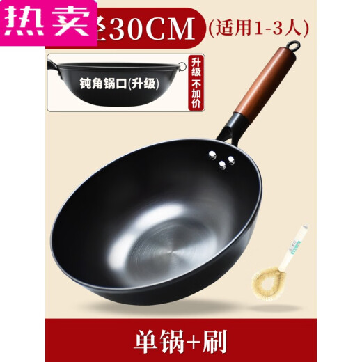 Imported Quality-Induktionskocher Woks, Haushaltskoch-Eisenwoks, Kochtöpfe, Gasherde, geeignet für altmodische Nicht-Stick-Pfannen, 66-Zoll-Ohrless-Pfannen, 30+, 6630 Zoll