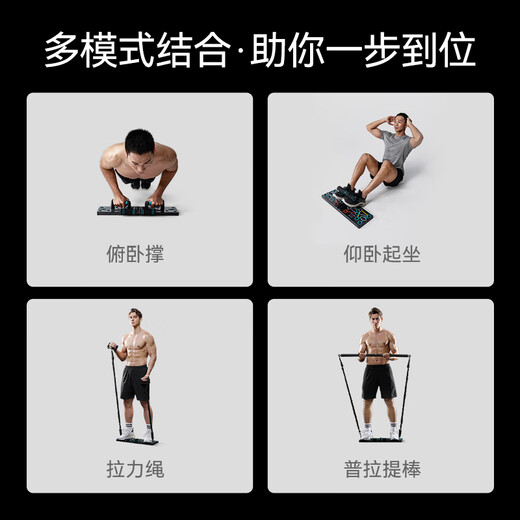 Mike push-up bracket training board sit-up assistive squat bench press artifact home fitness equipment set