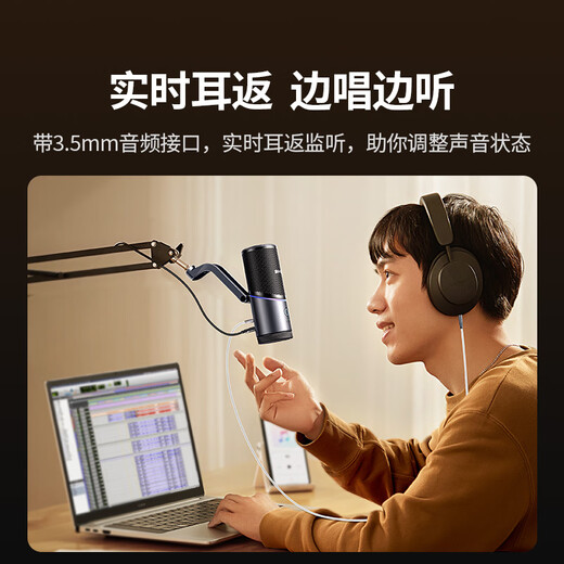 Green Link USB computer microphone, desktop condenser microphone, laptop desktop video conferencing microphone, online class live broadcast game voice microphone, radio microphone, live broadcast model, 96KHz sampling rate/colorful lighting effects