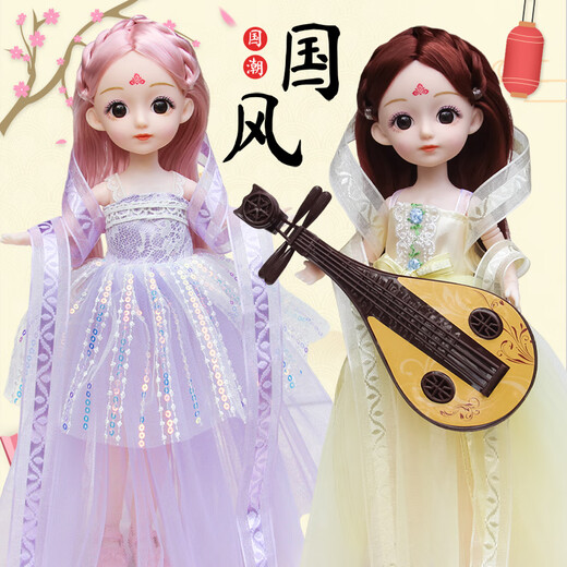 Aozhijia ancient style dress-up doll princess doll simulated girl girl toy children big gift box set birthday gift
