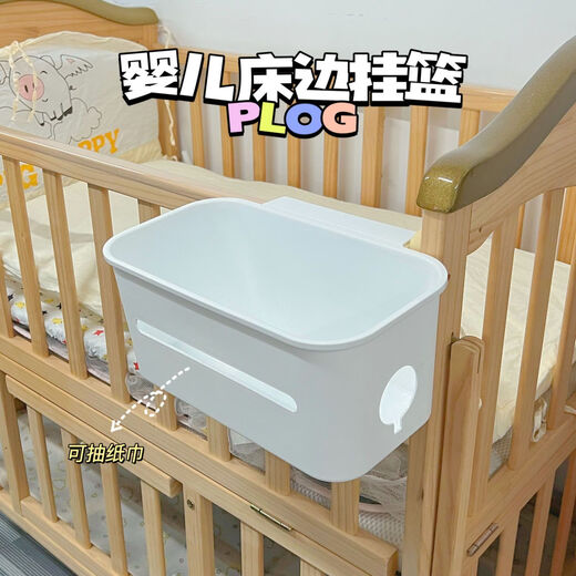 La caja de almacenamiento de la mesa del pañal de Jiagong cesta colgando colgante colgante de pañales colgantes canasta colgante de colgantes varios 2 paquetes de costo y cesta crujiente canasta colgante