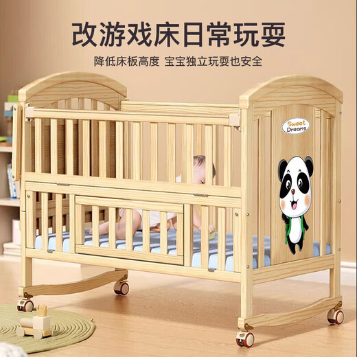 ULOP (ULOP) Krippe Massivholz lackfreies Spleißen großes Bett Multifunktionales Babybett mit Windel Tisch Neugeborenen Shaker bewegbares großes Bett + kleine tierische hautfreundliche 5-teilige Set