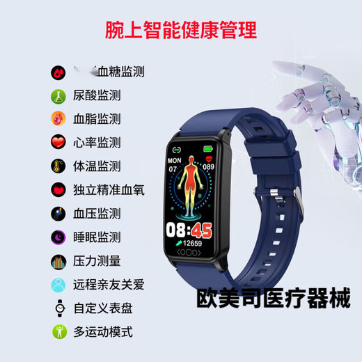 Hua Huawel ist eine allgemeine medizinische Blutzucker, Blutsauerstoff -Harnsäure -Schlaf -Überwachung intelligentes Armbandübungen Herzfrequenzwache, helles weißes Pulver zur Messung Herzfrequenzblutzucker, Blutsauerstoff -Harnsäure