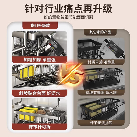 Youqin kitchen storage rack drain rack rag storage faucet dishwash sink dish sink supplies storage tool