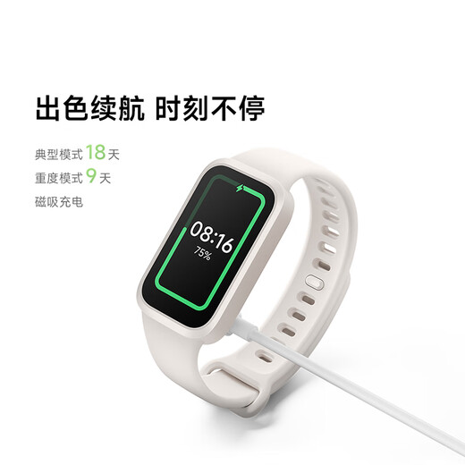 Xiaomi Redmi Armband 3 Xiaomi Smart Sports Armband All-Day Blood Sauerstoff Detektion 18 Tage Ultra langer Akkulaufzeit mit hoher Refresh großer Leinwand, der ein Freund Redmi-Armband 3 Beige gibt