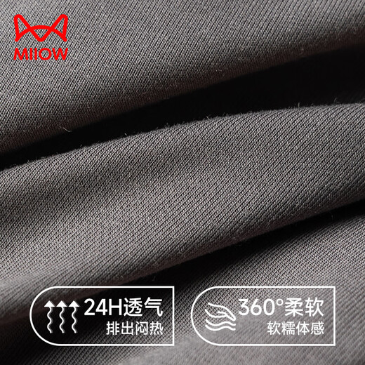 Cat man modal lengthened anti-grinding legs sports underwear for men's ice silk anti-grinding crotch four corners running fitness high elastic boxer pants light coffee + camel brown + dark gray 3 pieces in total 4XL [Suggested 170-210Jin [Jin equals 0.5 kg]]