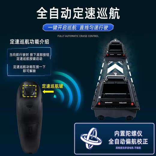 亿智谷（Ewitgo）【官方直销】打窝船遥控船大功率钓鱼专用送钩投饵新款电池全套 新款单仓+(原装5200mA电池3个)+