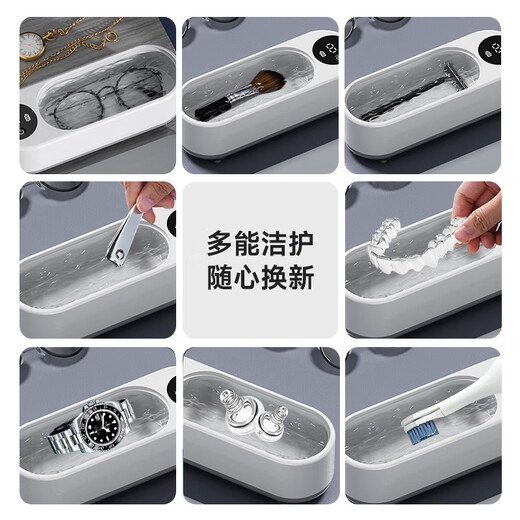 TrueX sonic cleaning machine household glasses cleaner cleaning jewelry watch braces stains vibration high frequency fully automatic artifact holder denture jewelry contact lens cleaning box vibration cleaning machine-deep cleaning-widening and enlarging