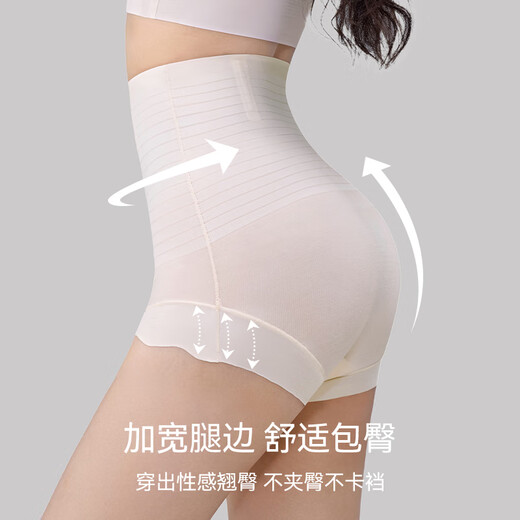Modal High Waist Tummy Control Panties Women's Postpartum Shaping Strong Belly Tightening Waist Lifting Hip Thin Women's Briefs