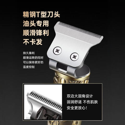 Mingjupai alemán Seiko Caballero de cabello eléctrico Electric Electric Shaveving Sweve Sweve Sword All-in-One Máquina de cabeza calva Artefacto para hombres Gold Lcd [Seiko alemán] Conjunto de corte de pelo profesional de siete piezas