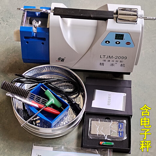 LTJM-2099 Extremely fast cooling type fully automatic rice polishing machine, rice milling machine heat dissipation upgraded version, complete set delivery including selection and screening, including electronic scale, extremely fast cooling