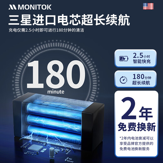 Monitok American swimming pool suction machine fully automatic cleaning robot filtration equipment dolphin pool bottom underwater fish pond vacuum swimming pool suction machine (6000 mAh) 150 minutes