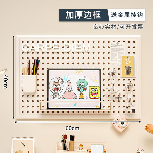 JPHZNB Lochbrettwand Wandlager Rack Schlafsaal Display Rack Hanging Board Studying Sorting Laging Partition Rack mit Rahmen verdickte 12040 cm Weiß freies Spiel Hook Design