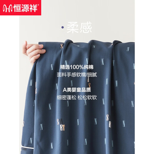 Hengyuanxiang pyjamas Spring et automne coton pur coton à manches longues pantalon masculin coton nouveau style pour usure extérieure 16818 170 (l)