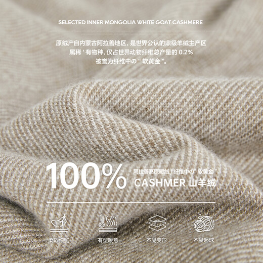 Sanheer profite du cadeau de la nature. Texture de serrette Pullmère cachemire moelleux et chaud pur cachemire rond Sweater Daz753 Camel Brown 50 / L