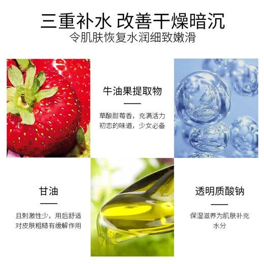 Flower and fruit plant extract hand cream for men and women, moisturizing and rejuvenating, winter anti-dry and cracked hand moisturizing cream, flower and fruit hand cream, random fragrance 30g*5 sticks