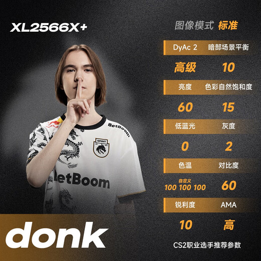 卓威奇亚（ZOWIE GEAR）400Hz显示器 电竞显示器 FastTN  游戏显示屏 DyAc2技术 电脑显示器360Hz XL2566K升级款XL2566X+ 
