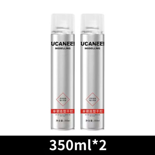 Boxing Fighter Hairspray Fragrance Strong Long-lasting Styling Spray Styling Dry Gel Men's Gel Water Cream Mousse 2 Bottles 350ml