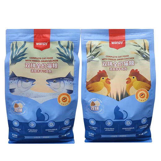 Naughty and naughty double cat food 15kg 8kg freeze-dried chicken and salmon double dog food air-dried chicken and beef 10k 8kg freeze-dried chicken double cat food