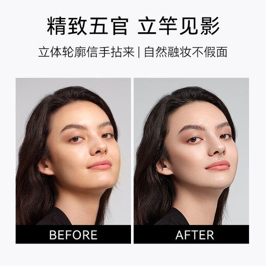 
OUT-OF-OFFICE light and shadow combination shadow highlight set oo contour brightens the face shadow pen tear groove nose shadow [colorist] double-headed contour pen 02 (matte white + cement grey) 5g